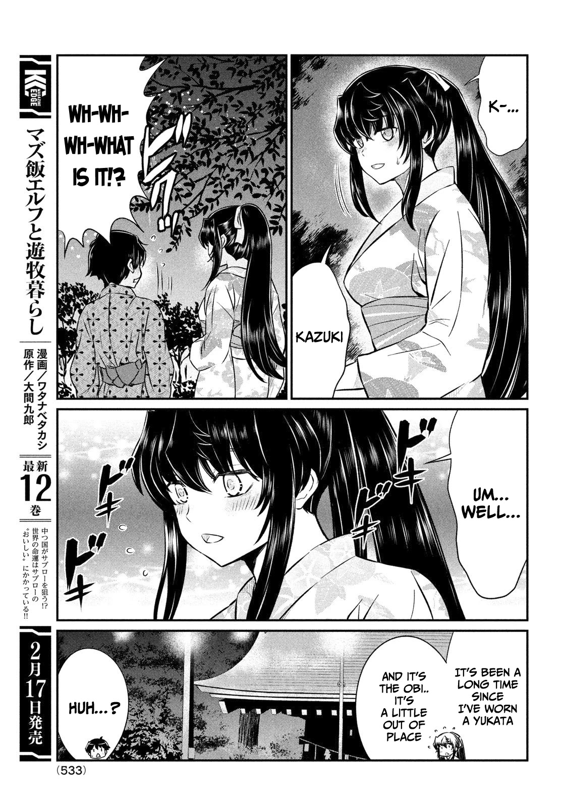 Ano Oni Kyōshi ga Boku no Ane ni Narundesuka? Chapter 17 page 12 - Chapter 17: I went to the countryside with the Demon Teacher (Part II)