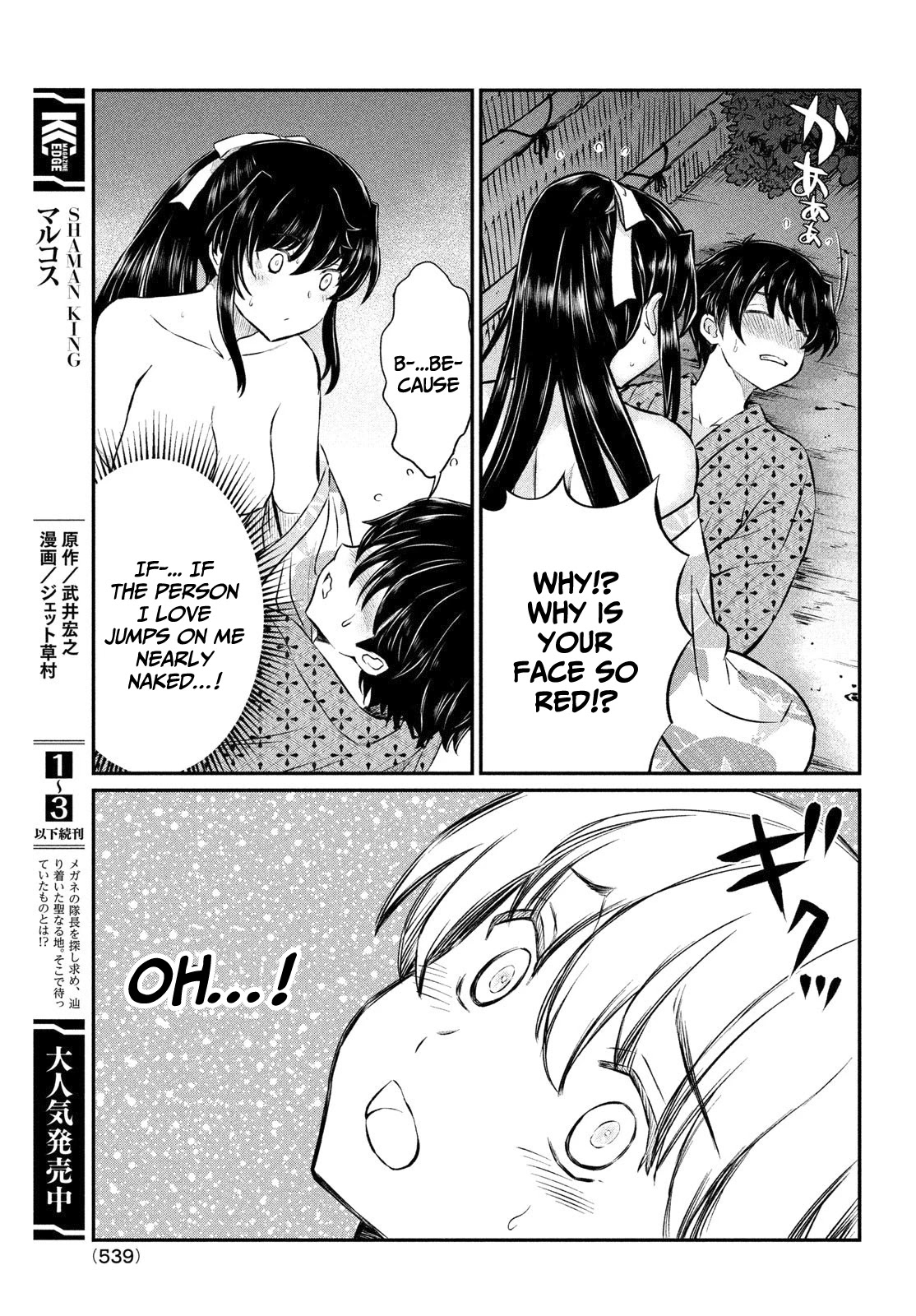 Ano Oni Kyōshi ga Boku no Ane ni Narundesuka? Chapter 17 page 18 - Chapter 17: I went to the countryside with the Demon Teacher (Part II)