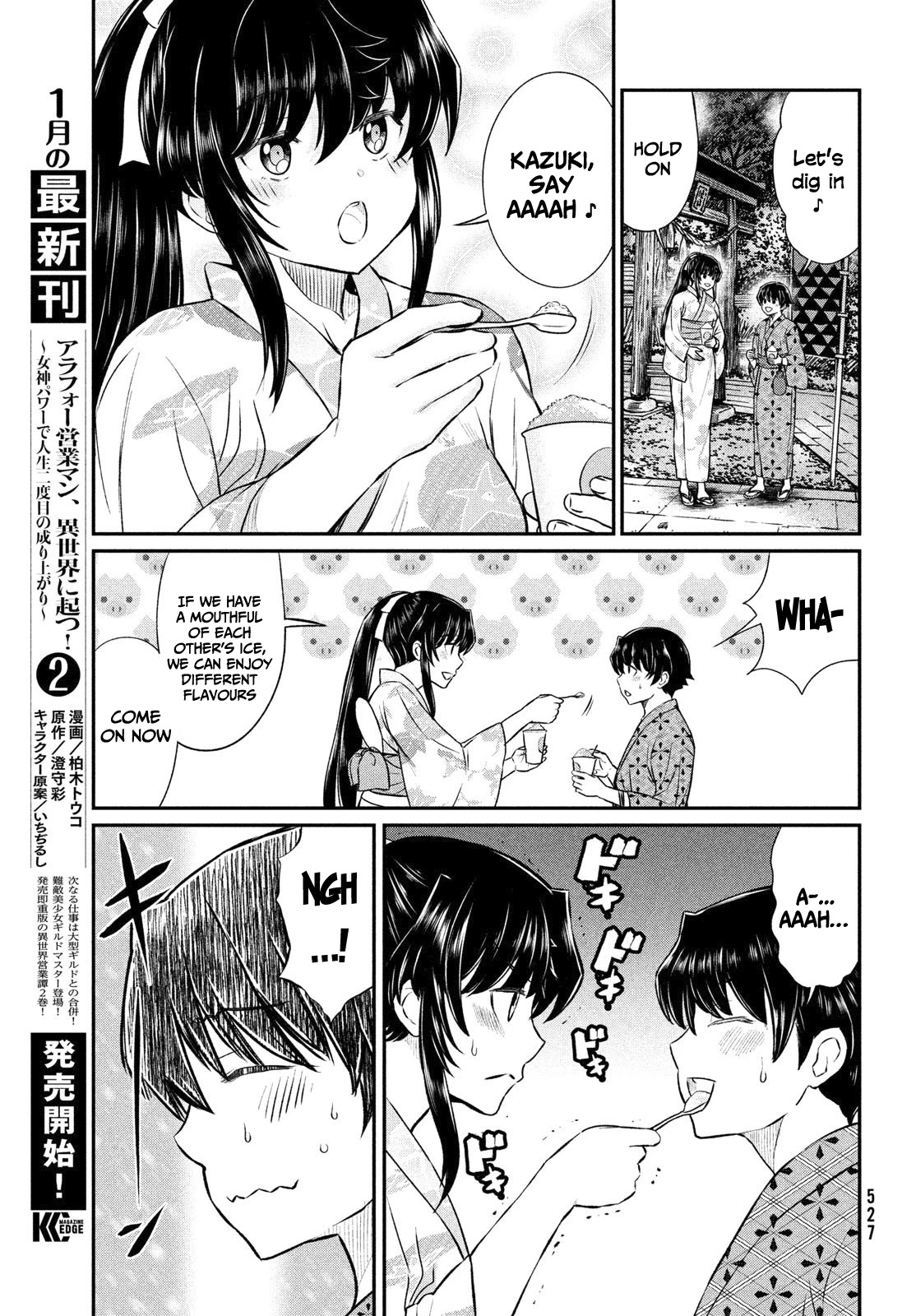 Ano Oni Kyōshi ga Boku no Ane ni Narundesuka? Chapter 17 page 6 - Chapter 17: I went to the countryside with the Demon Teacher (Part II)