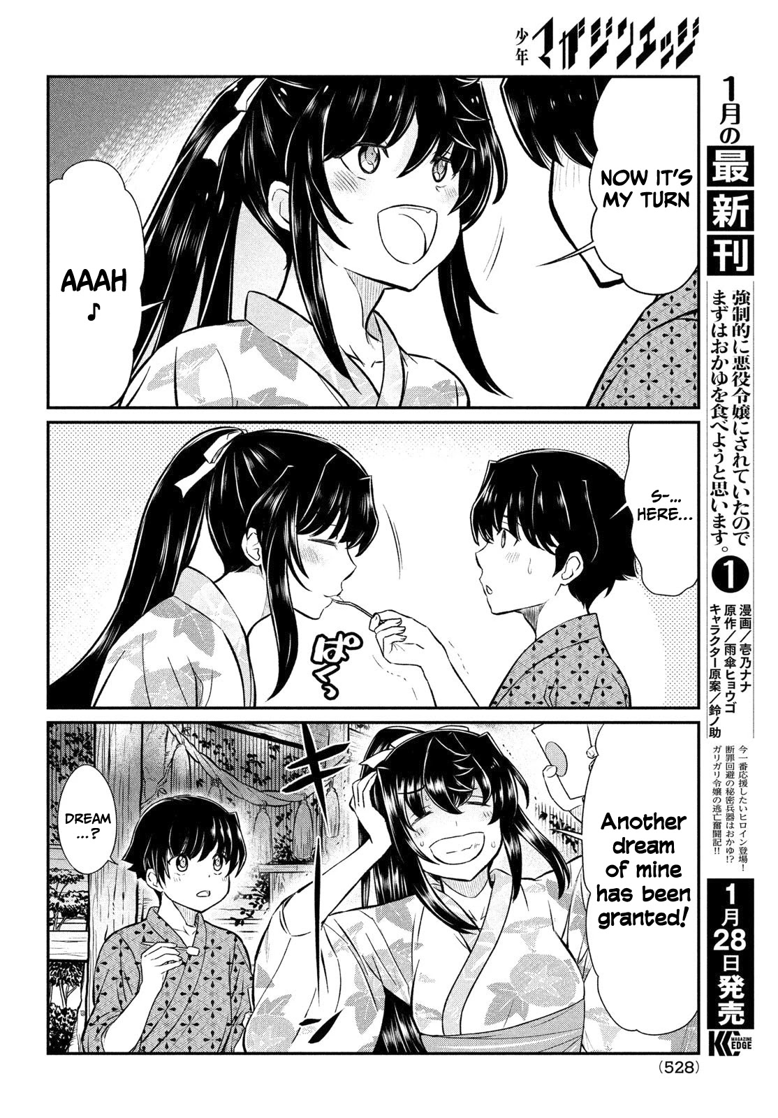Ano Oni Kyōshi ga Boku no Ane ni Narundesuka? Chapter 17 page 7 - Chapter 17: I went to the countryside with the Demon Teacher (Part II)