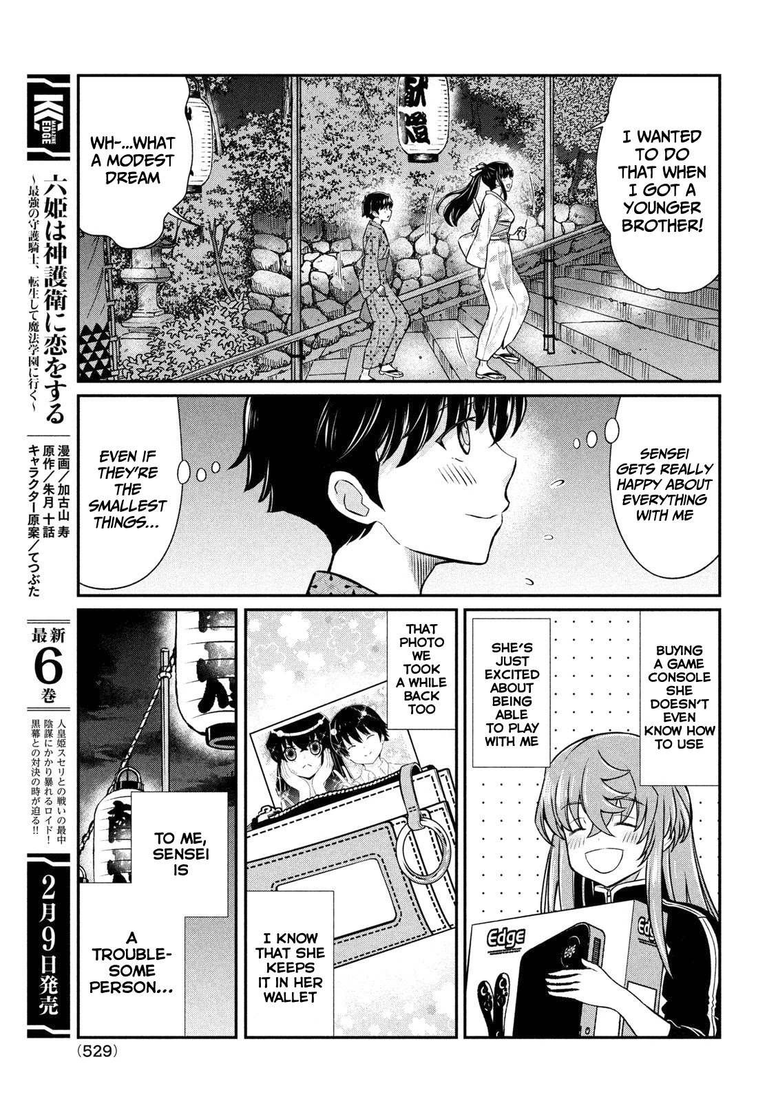 Ano Oni Kyōshi ga Boku no Ane ni Narundesuka? Chapter 17 page 8 - Chapter 17: I went to the countryside with the Demon Teacher (Part II)