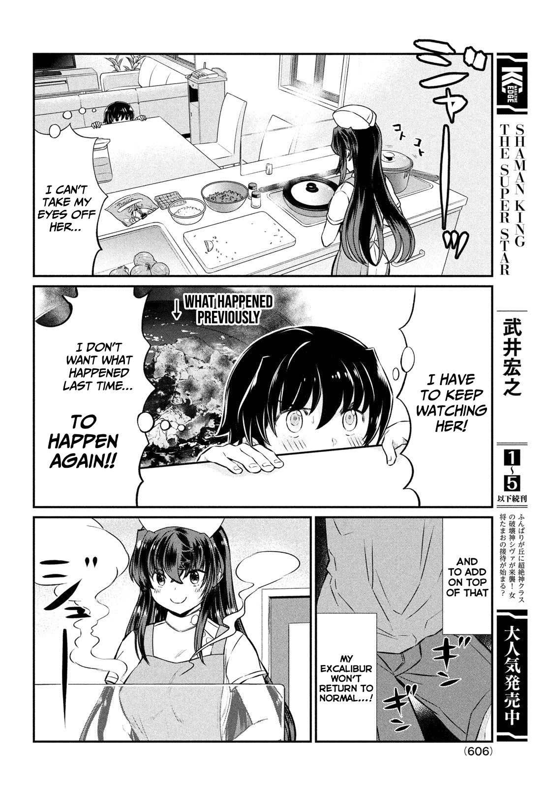 Ano Oni Kyōshi ga Boku no Ane ni Narundesuka? Chapter 18 page 11 - Chapter 18: The demon teacher and I celebrated