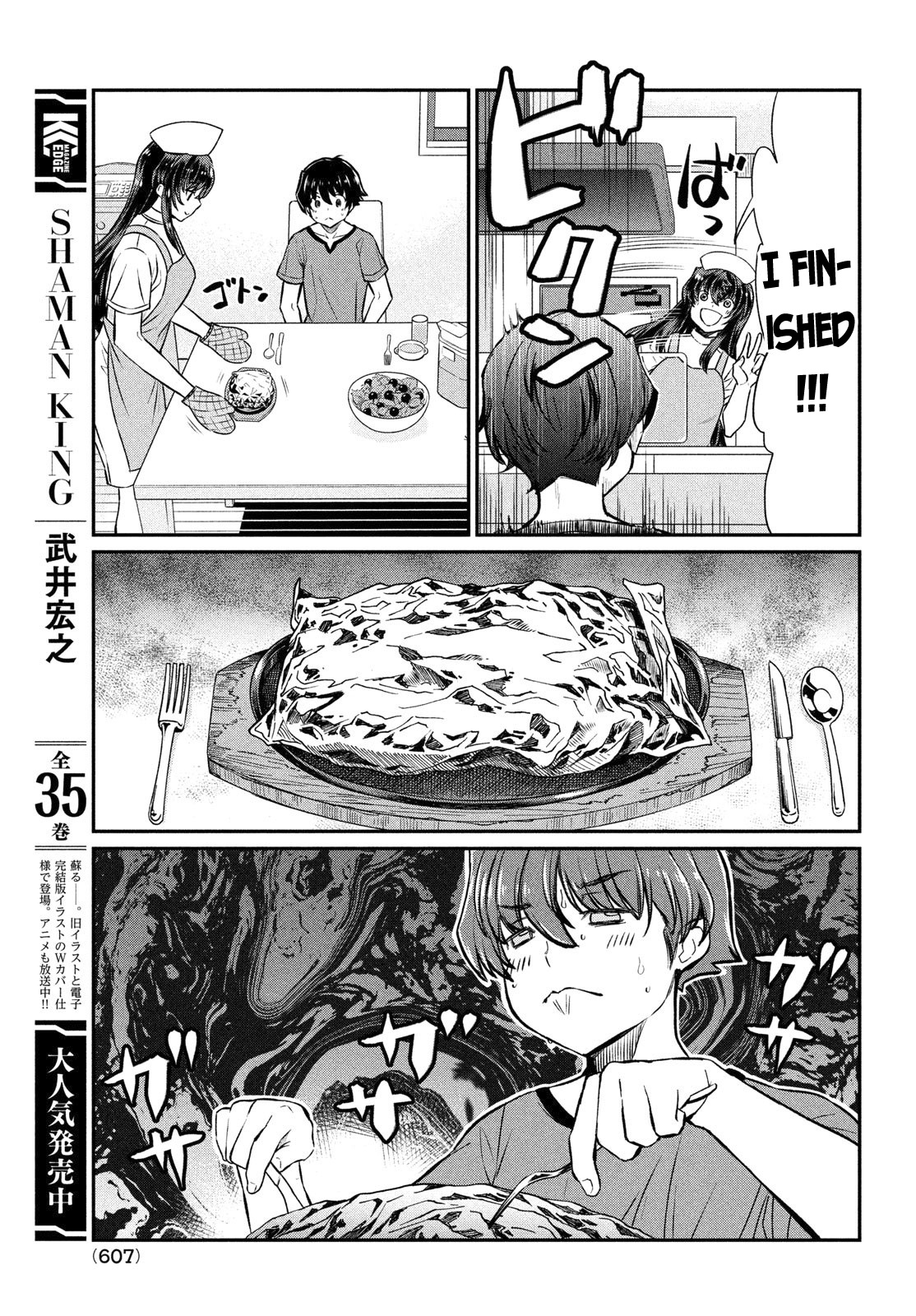 Ano Oni Kyōshi ga Boku no Ane ni Narundesuka? Chapter 18 page 12 - Chapter 18: The demon teacher and I celebrated