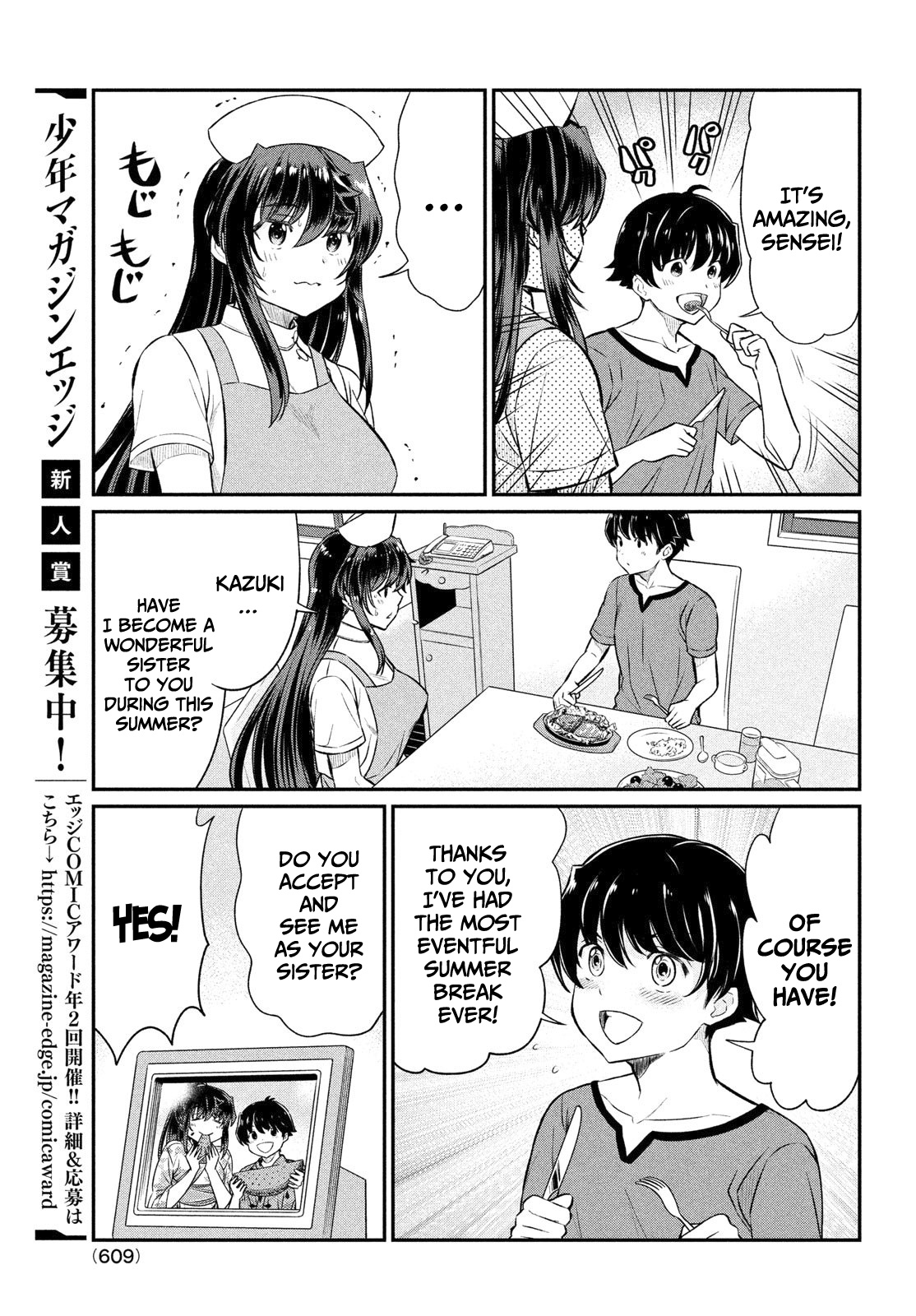 Ano Oni Kyōshi ga Boku no Ane ni Narundesuka? Chapter 18 page 14 - Chapter 18: The demon teacher and I celebrated