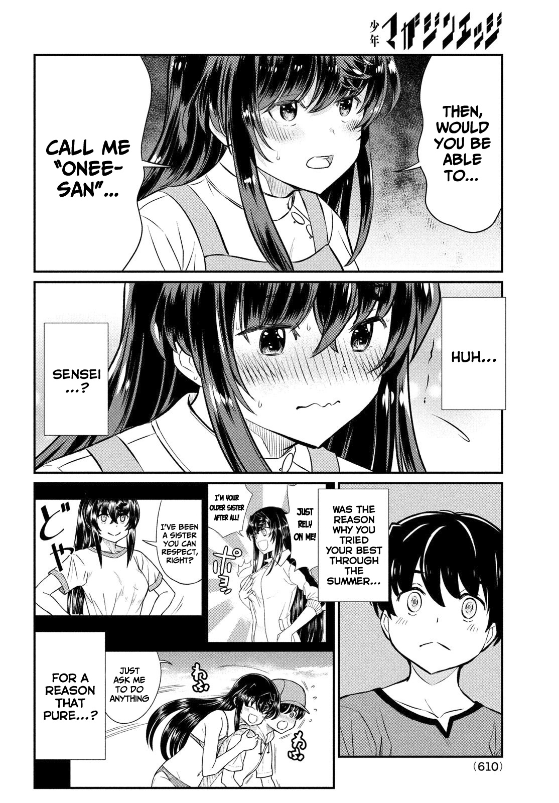 Ano Oni Kyōshi ga Boku no Ane ni Narundesuka? Chapter 18 page 15 - Chapter 18: The demon teacher and I celebrated