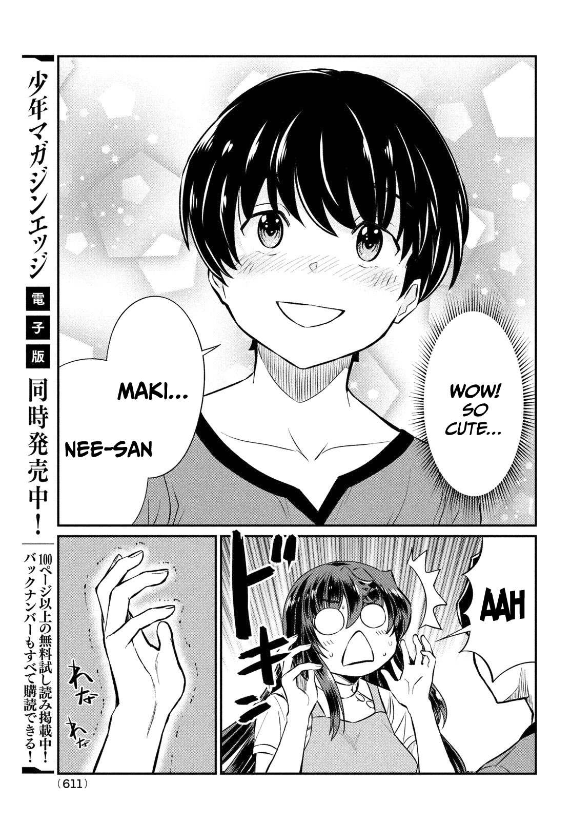 Ano Oni Kyōshi ga Boku no Ane ni Narundesuka? Chapter 18 page 16 - Chapter 18: The demon teacher and I celebrated