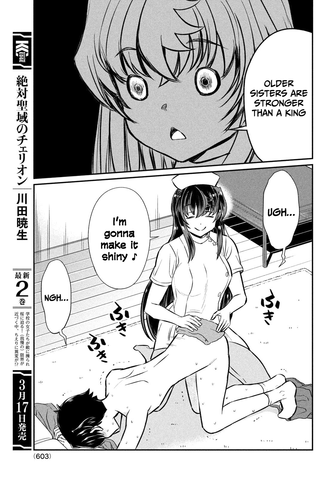 Ano Oni Kyōshi ga Boku no Ane ni Narundesuka? Chapter 18 page 8 - Chapter 18: The demon teacher and I celebrated