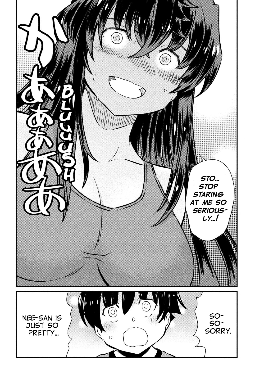 Ano Oni Kyōshi ga Boku no Ane ni Narundesuka? Chapter 19 page 16 - Chapter 19: The Demon Teacher Becomes an Angel