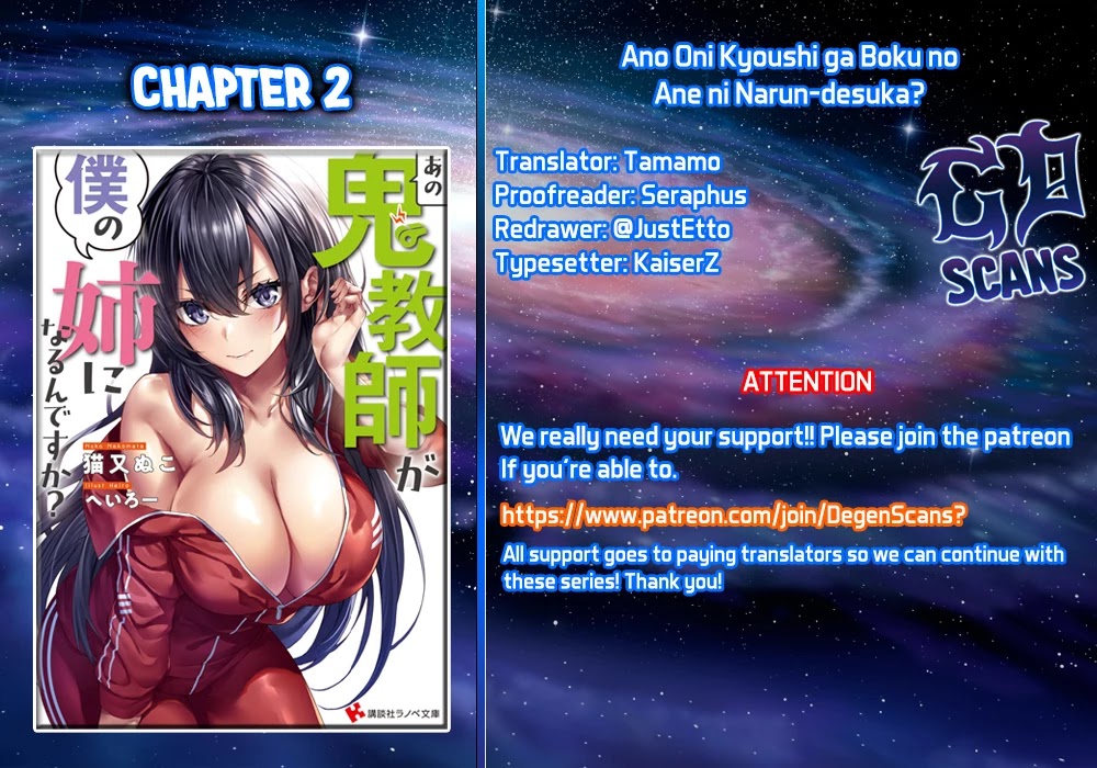 Ano Oni Kyōshi ga Boku no Ane ni Narundesuka? Chapter 2 page 1 - Chapter 2: I Played a Game With The Demon Teacher