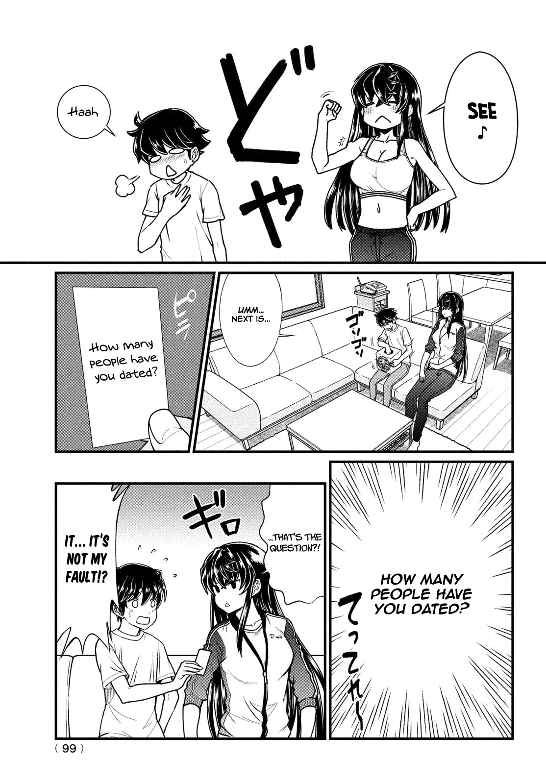 Ano Oni Kyōshi ga Boku no Ane ni Narundesuka? Chapter 2 page 12 - Chapter 2: I Played a Game With The Demon Teacher