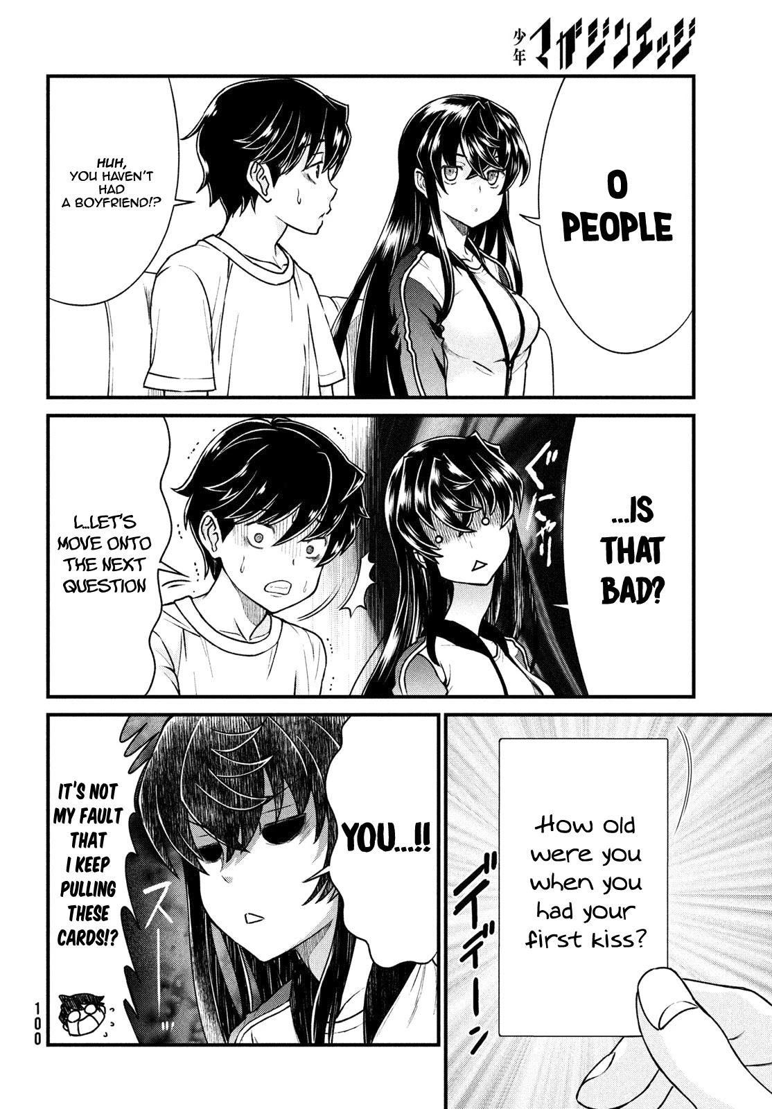 Ano Oni Kyōshi ga Boku no Ane ni Narundesuka? Chapter 2 page 13 - Chapter 2: I Played a Game With The Demon Teacher
