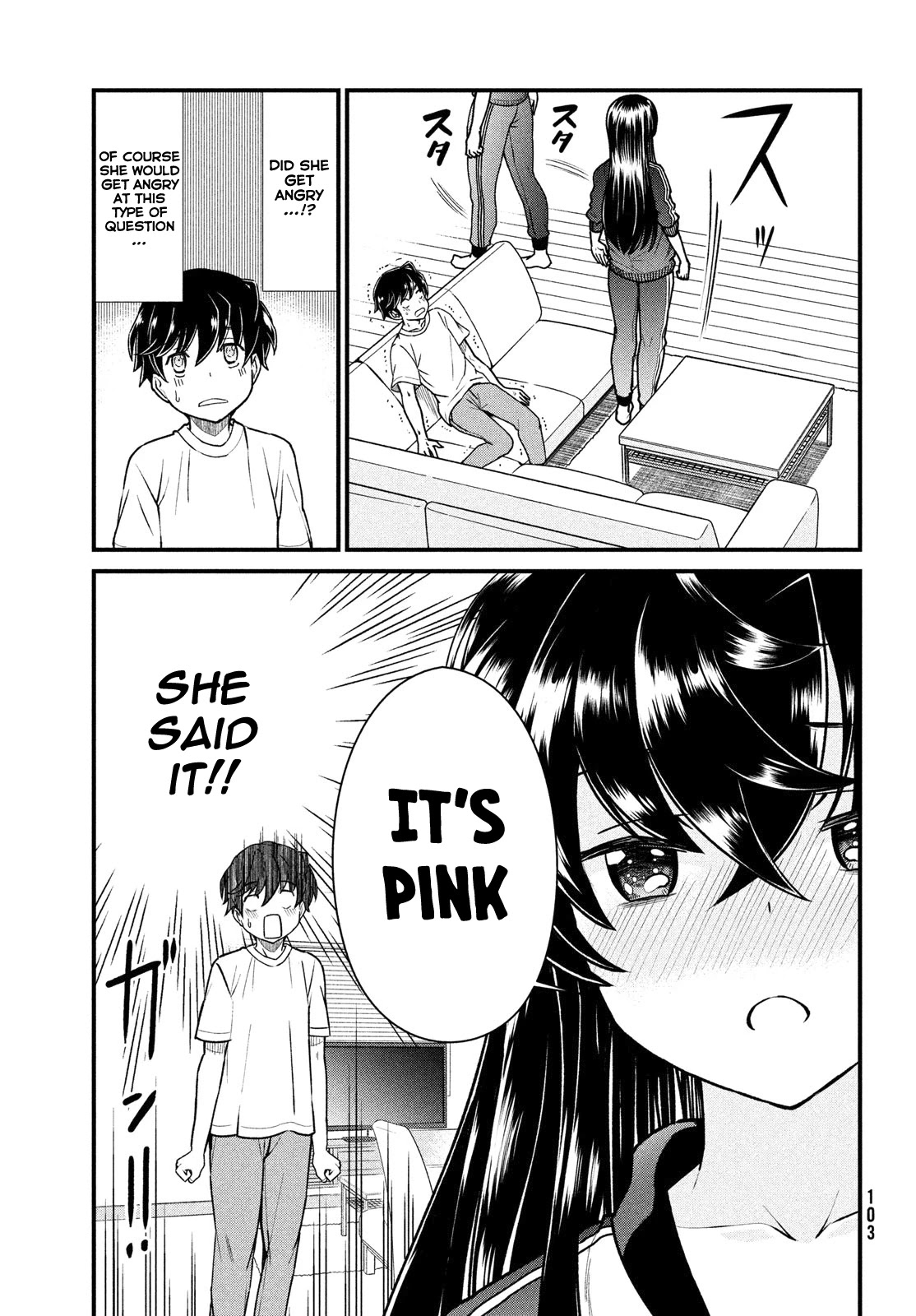 Ano Oni Kyōshi ga Boku no Ane ni Narundesuka? Chapter 2 page 16 - Chapter 2: I Played a Game With The Demon Teacher
