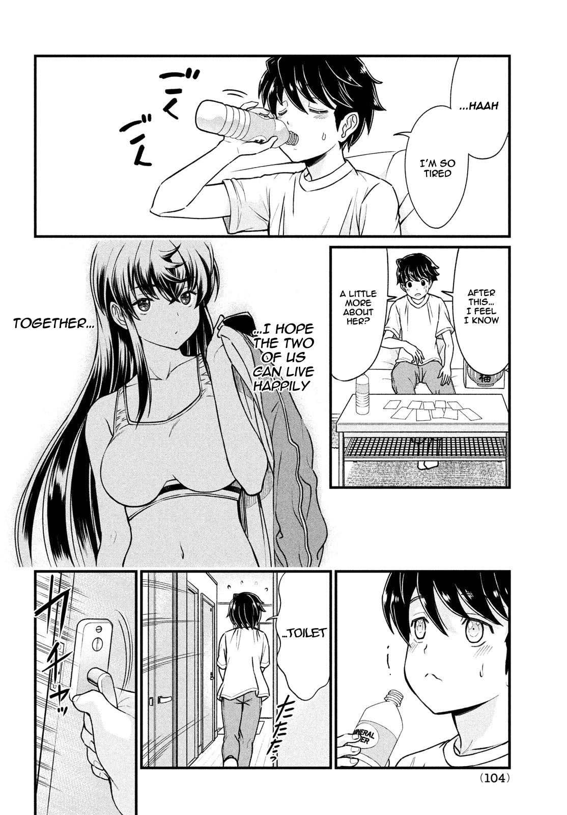 Ano Oni Kyōshi ga Boku no Ane ni Narundesuka? Chapter 2 page 17 - Chapter 2: I Played a Game With The Demon Teacher