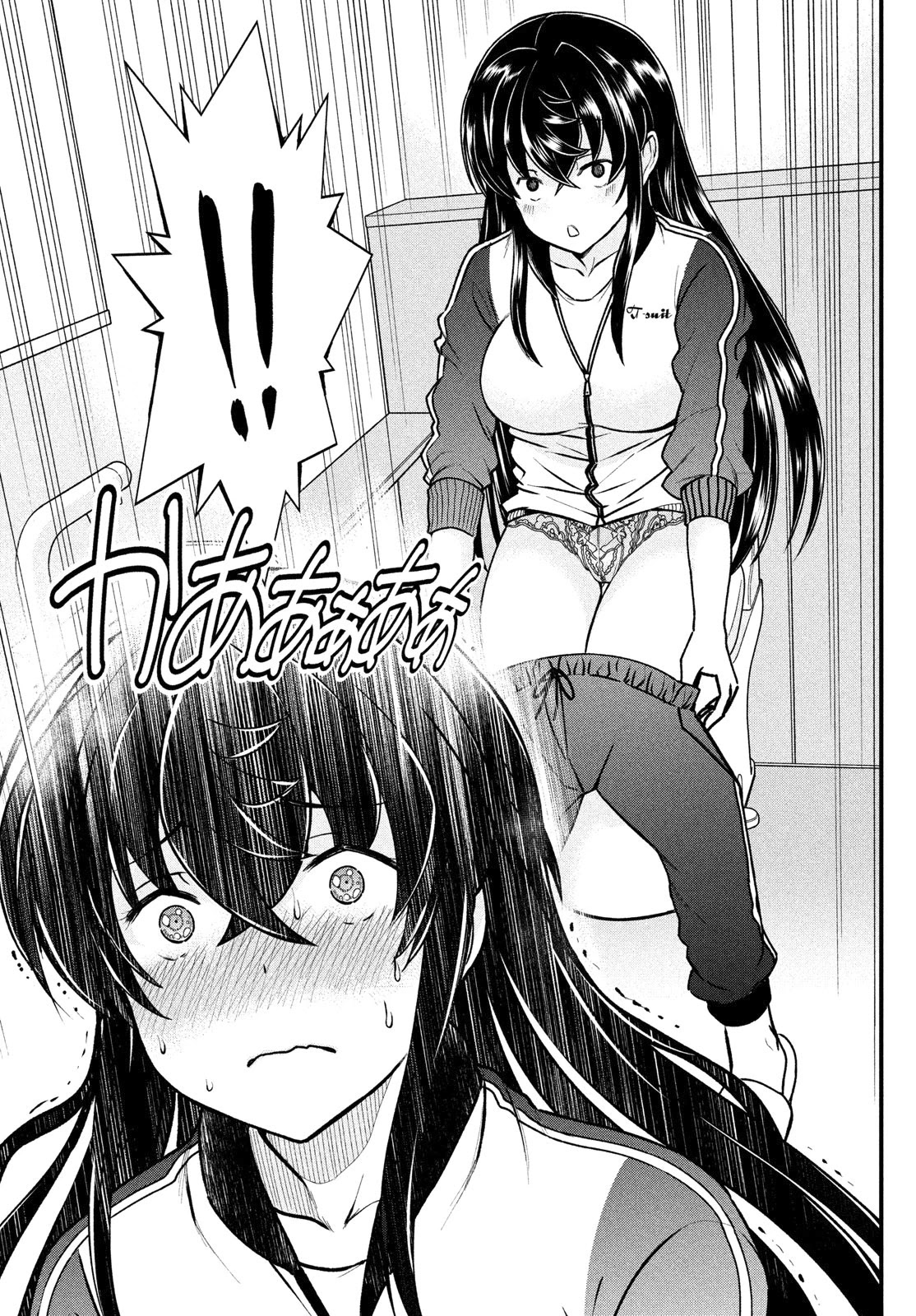 Ano Oni Kyōshi ga Boku no Ane ni Narundesuka? Chapter 2 page 18 - Chapter 2: I Played a Game With The Demon Teacher