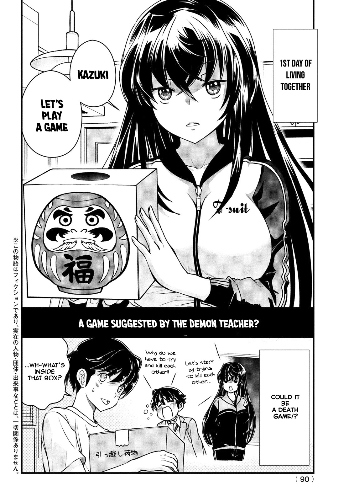 Ano Oni Kyōshi ga Boku no Ane ni Narundesuka? Chapter 2 page 3 - Chapter 2: I Played a Game With The Demon Teacher