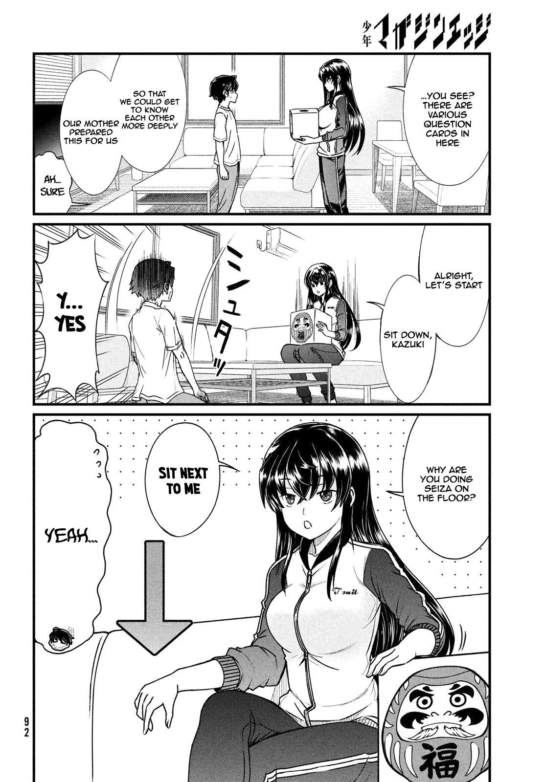 Ano Oni Kyōshi ga Boku no Ane ni Narundesuka? Chapter 2 page 5 - Chapter 2: I Played a Game With The Demon Teacher