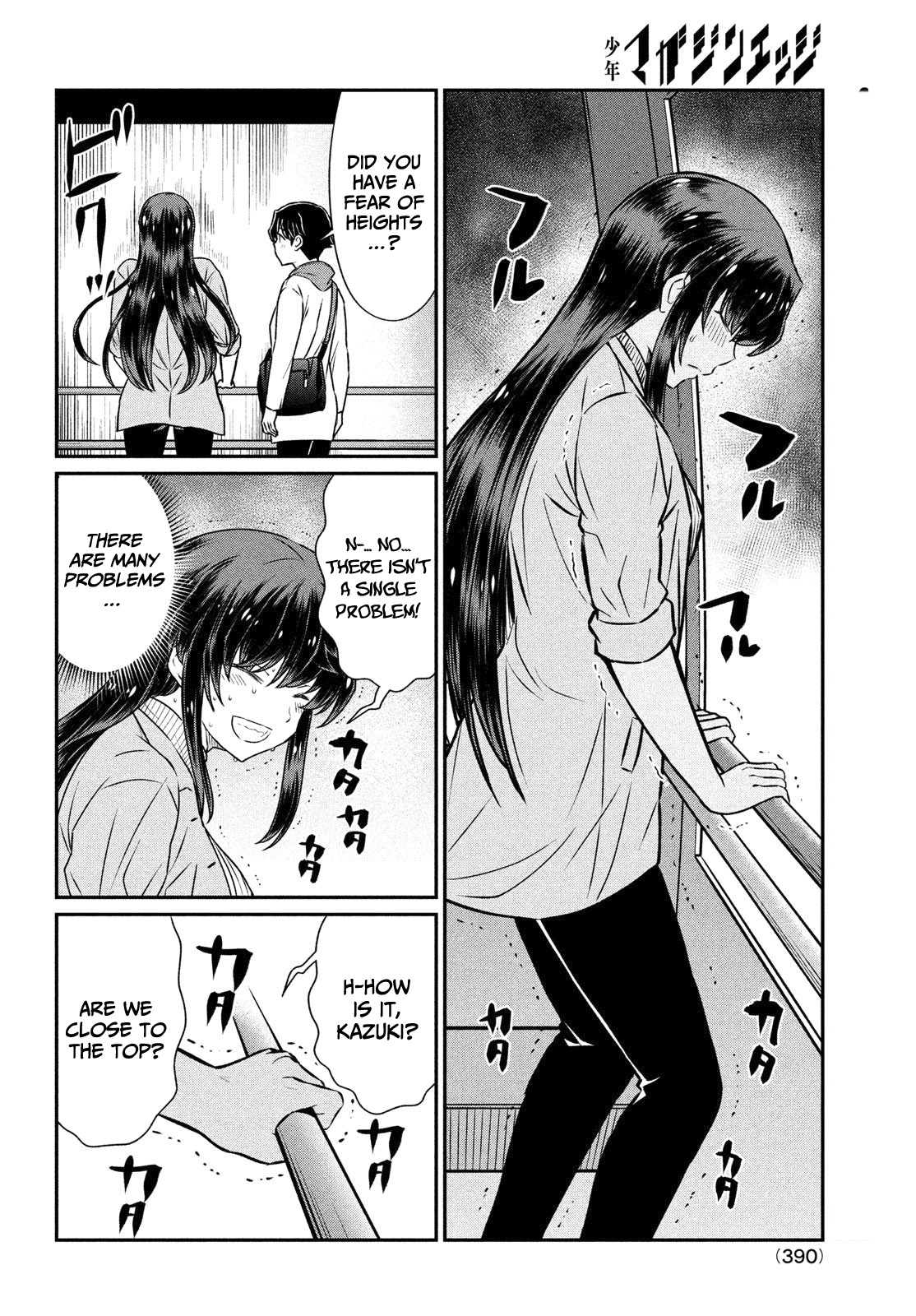 Ano Oni Kyōshi ga Boku no Ane ni Narundesuka? Chapter 20 page 11 - Chapter 20: I went on a trip with the demon teacher - The autumn leaves part