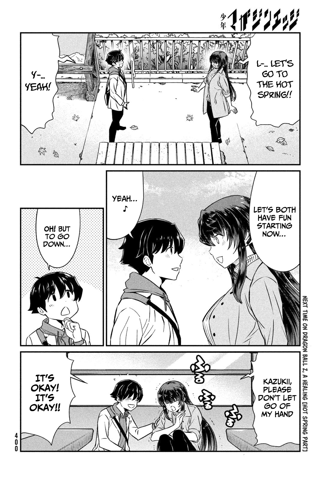 Ano Oni Kyōshi ga Boku no Ane ni Narundesuka? Chapter 20 page 21 - Chapter 20: I went on a trip with the demon teacher - The autumn leaves part