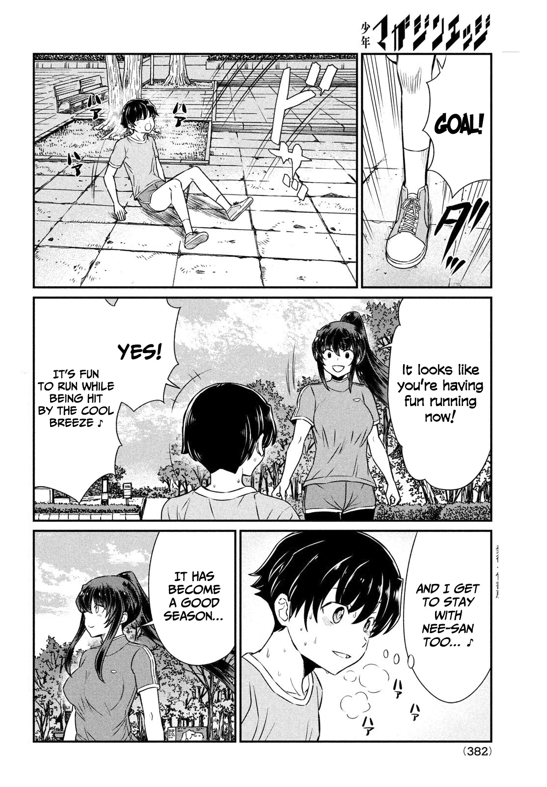 Ano Oni Kyōshi ga Boku no Ane ni Narundesuka? Chapter 20 page 3 - Chapter 20: I went on a trip with the demon teacher - The autumn leaves part