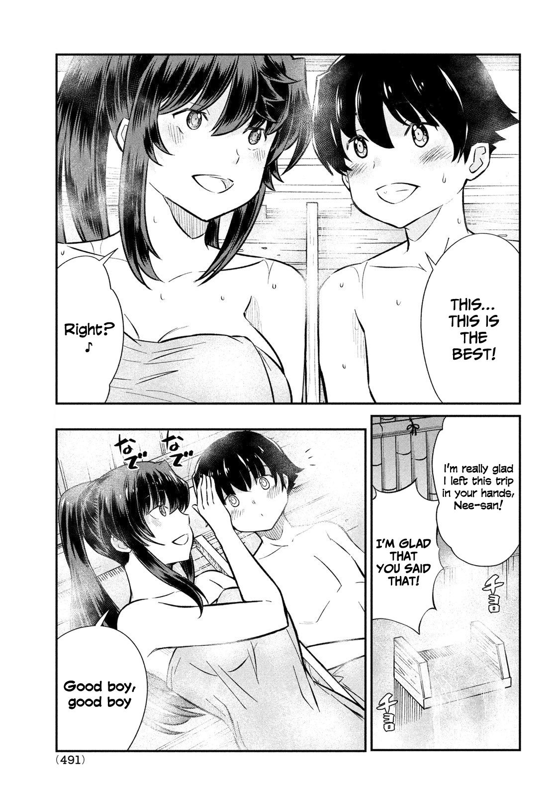 Ano Oni Kyōshi ga Boku no Ane ni Narundesuka? Chapter 21 page 10 - Chapter 21: I went on a vacation with the demon teacher - Part sping baths
