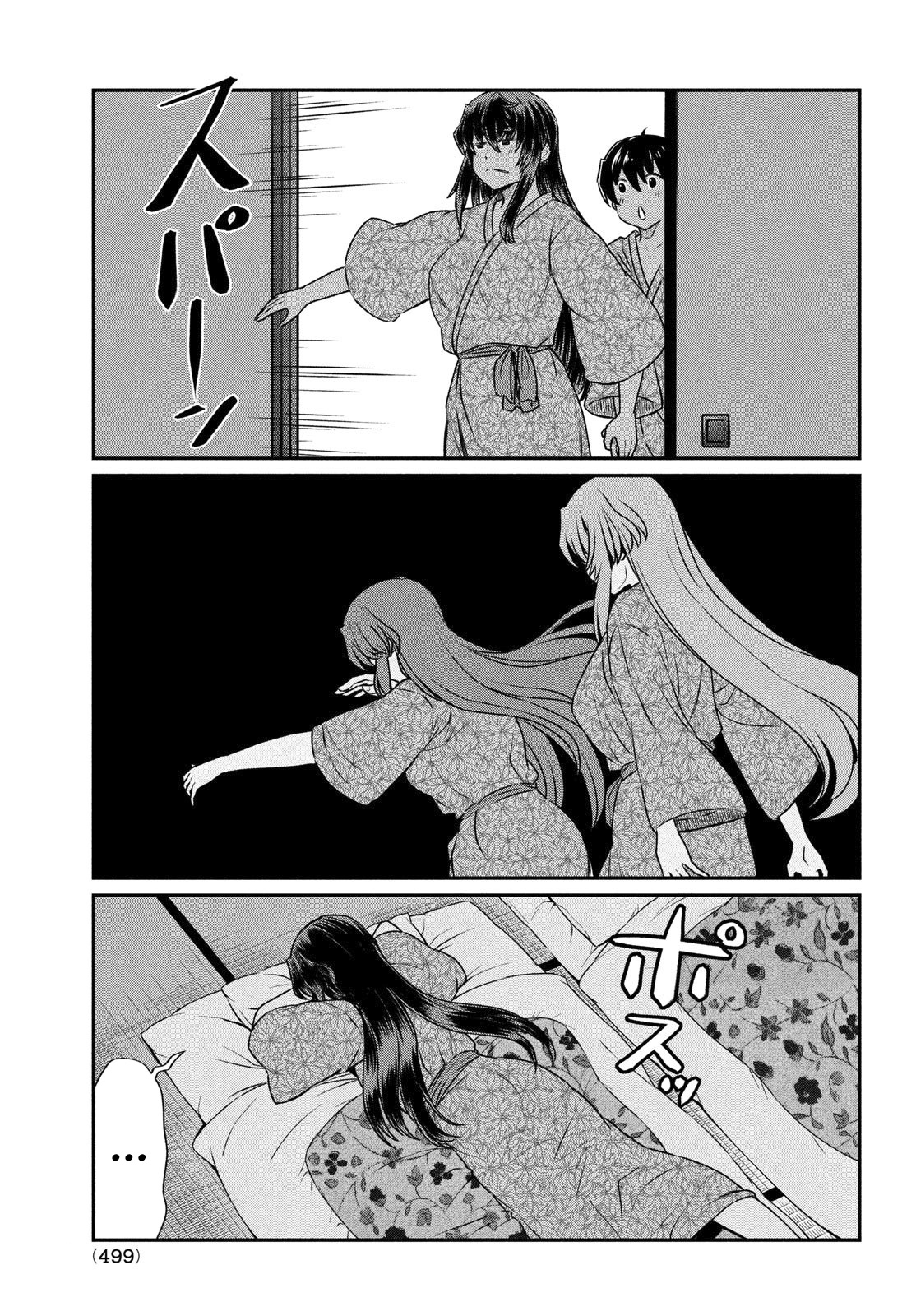 Ano Oni Kyōshi ga Boku no Ane ni Narundesuka? Chapter 21 page 18 - Chapter 21: I went on a vacation with the demon teacher - Part sping baths