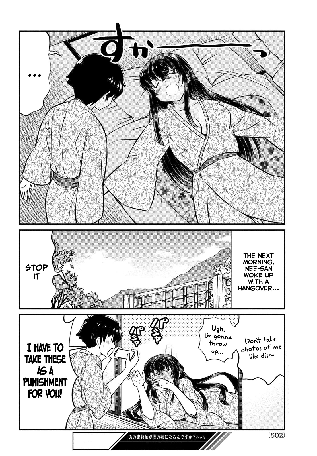 Ano Oni Kyōshi ga Boku no Ane ni Narundesuka? Chapter 21 page 21 - Chapter 21: I went on a vacation with the demon teacher - Part sping baths