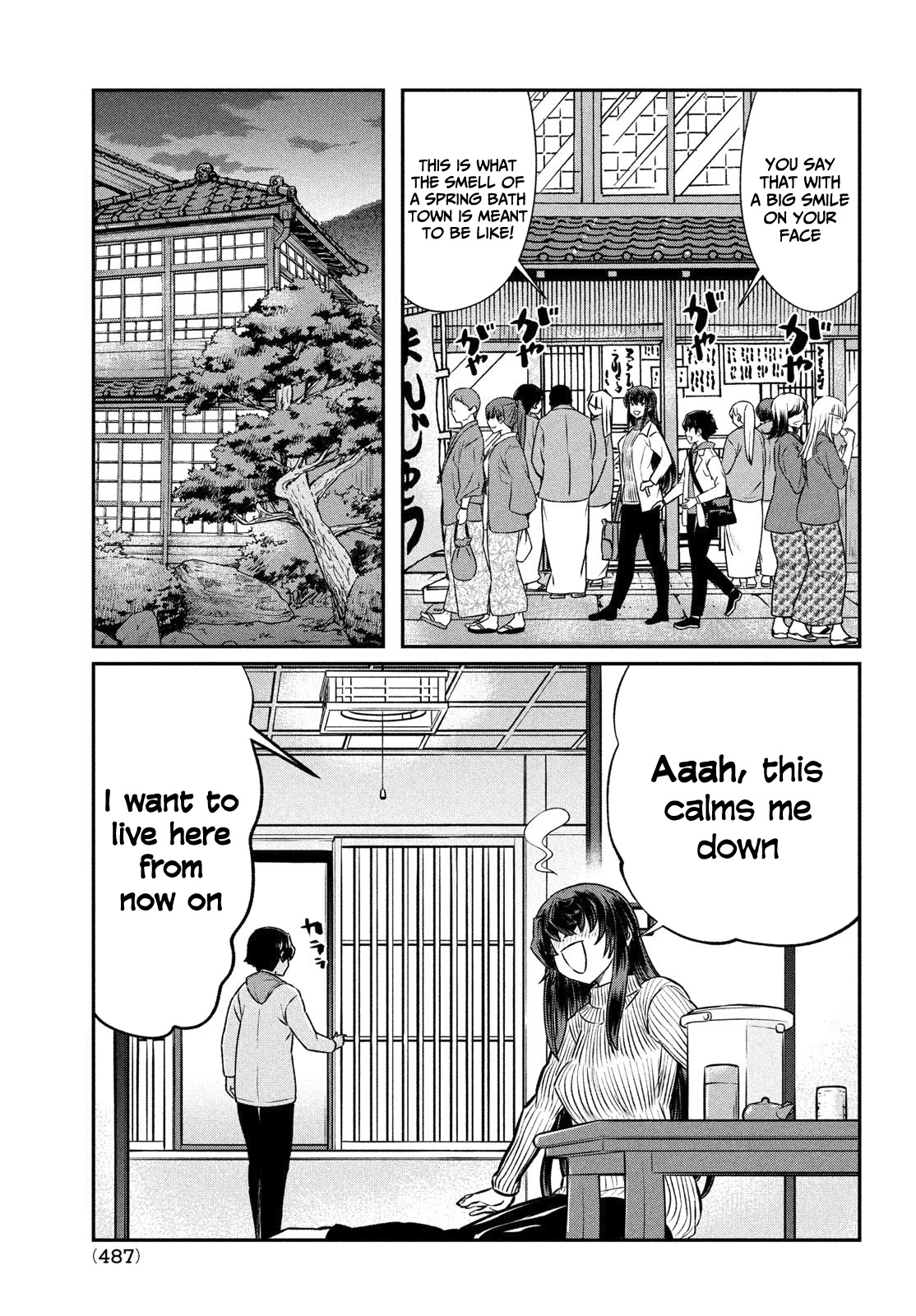 Ano Oni Kyōshi ga Boku no Ane ni Narundesuka? Chapter 21 page 6 - Chapter 21: I went on a vacation with the demon teacher - Part sping baths