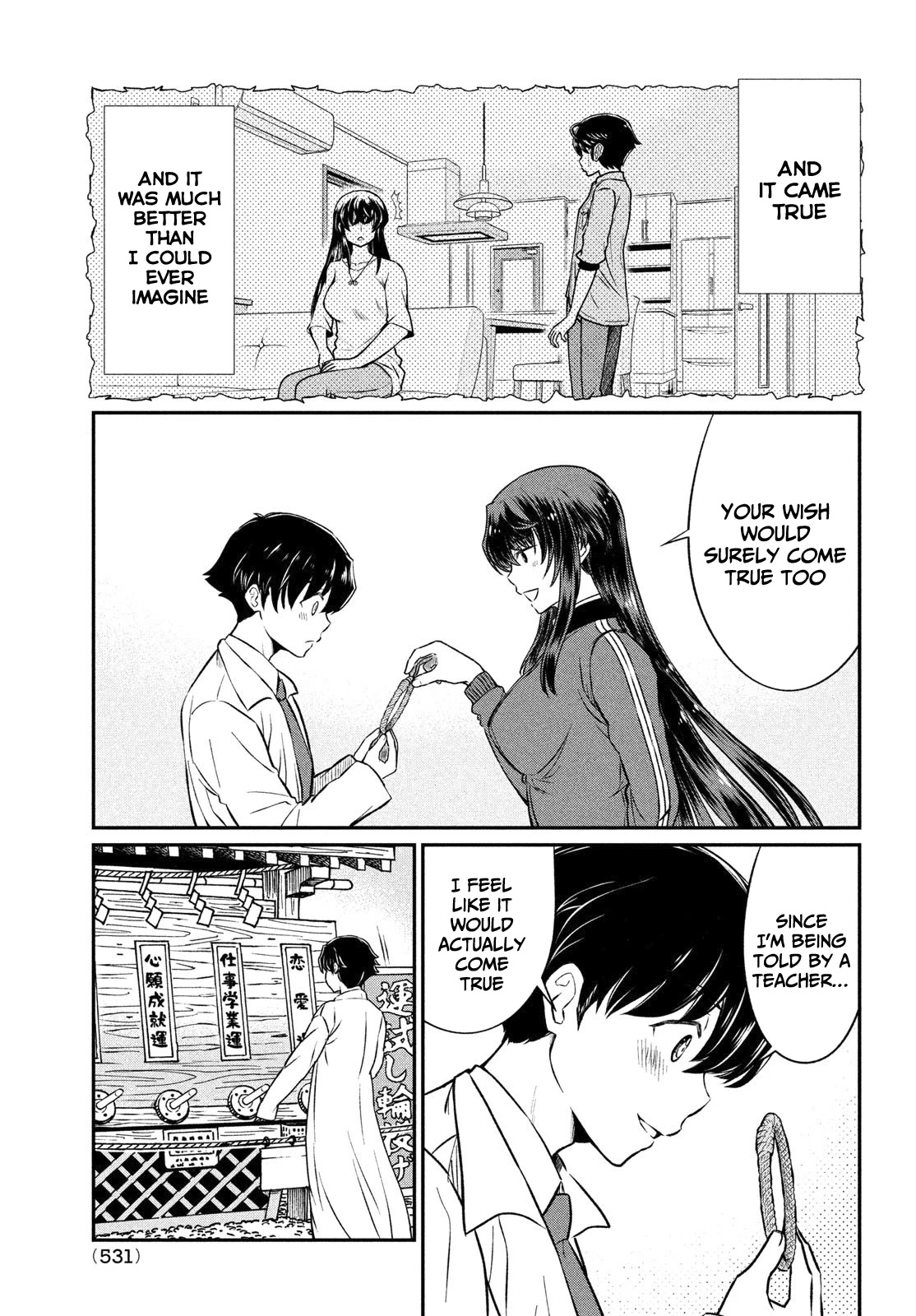 Ano Oni Kyōshi ga Boku no Ane ni Narundesuka? Chapter 22 page 10 - Chapter 22: I went to the shrine with the demon teacher