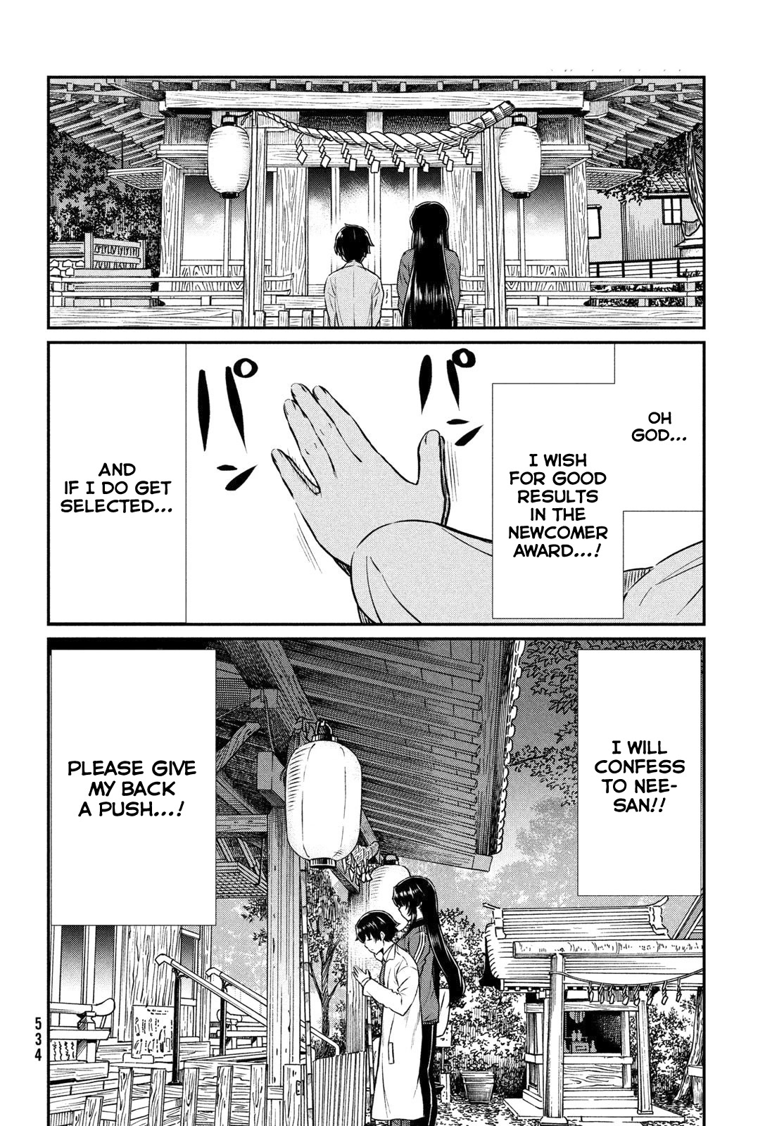 Ano Oni Kyōshi ga Boku no Ane ni Narundesuka? Chapter 22 page 13 - Chapter 22: I went to the shrine with the demon teacher
