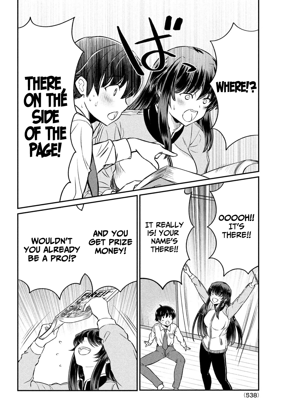 Ano Oni Kyōshi ga Boku no Ane ni Narundesuka? Chapter 22 page 17 - Chapter 22: I went to the shrine with the demon teacher