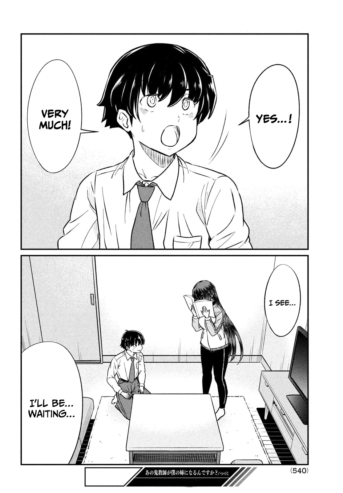 Ano Oni Kyōshi ga Boku no Ane ni Narundesuka? Chapter 22 page 19 - Chapter 22: I went to the shrine with the demon teacher
