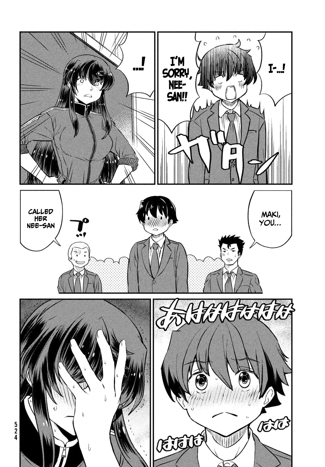 Ano Oni Kyōshi ga Boku no Ane ni Narundesuka? Chapter 22 page 3 - Chapter 22: I went to the shrine with the demon teacher
