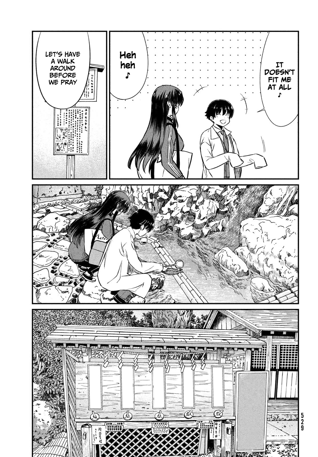 Ano Oni Kyōshi ga Boku no Ane ni Narundesuka? Chapter 22 page 8 - Chapter 22: I went to the shrine with the demon teacher