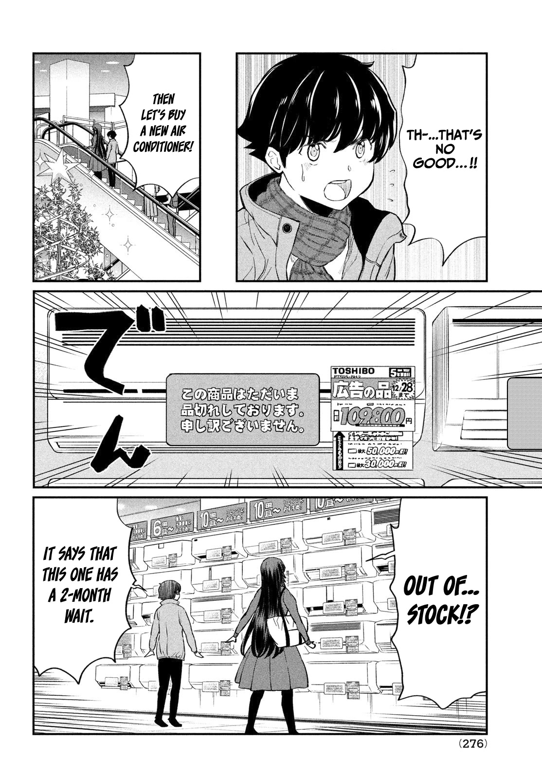 Ano Oni Kyōshi ga Boku no Ane ni Narundesuka? Chapter 23 page 7 - Chapter 23: I got warm with the demon teacher [END]