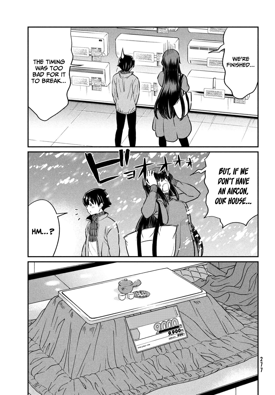 Ano Oni Kyōshi ga Boku no Ane ni Narundesuka? Chapter 23 page 8 - Chapter 23: I got warm with the demon teacher [END]