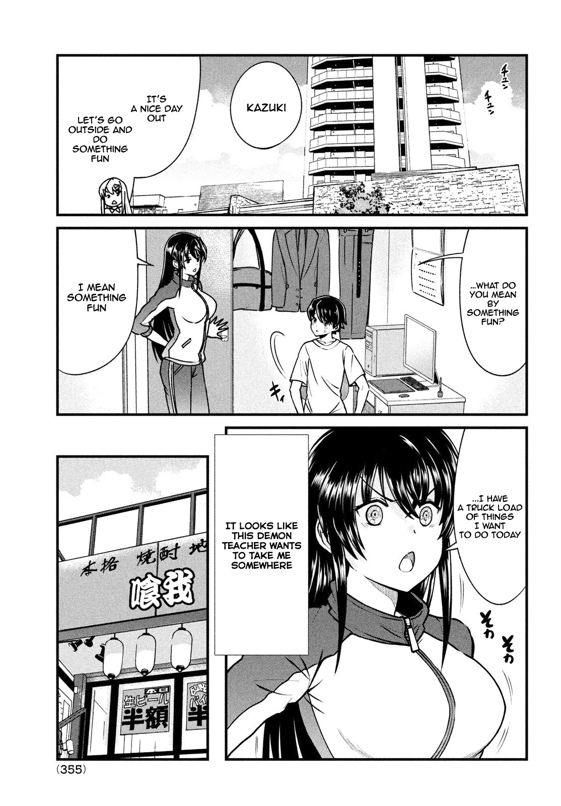 Ano Oni Kyōshi ga Boku no Ane ni Narundesuka? Chapter 3 page 6 - Chapter 3: The Adhesion With The Demon Teacher