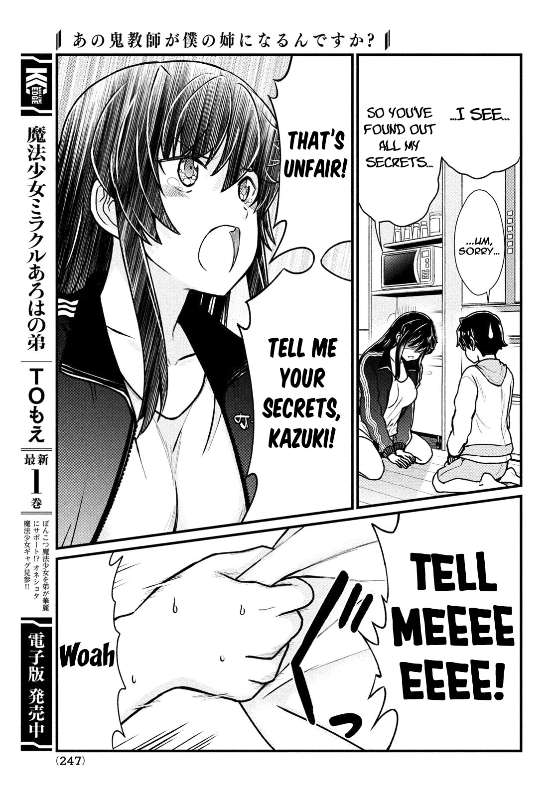 Ano Oni Kyōshi ga Boku no Ane ni Narundesuka? Chapter 4 page 14 - Chapter 4: Finding out the Secret of this Demon Teacher