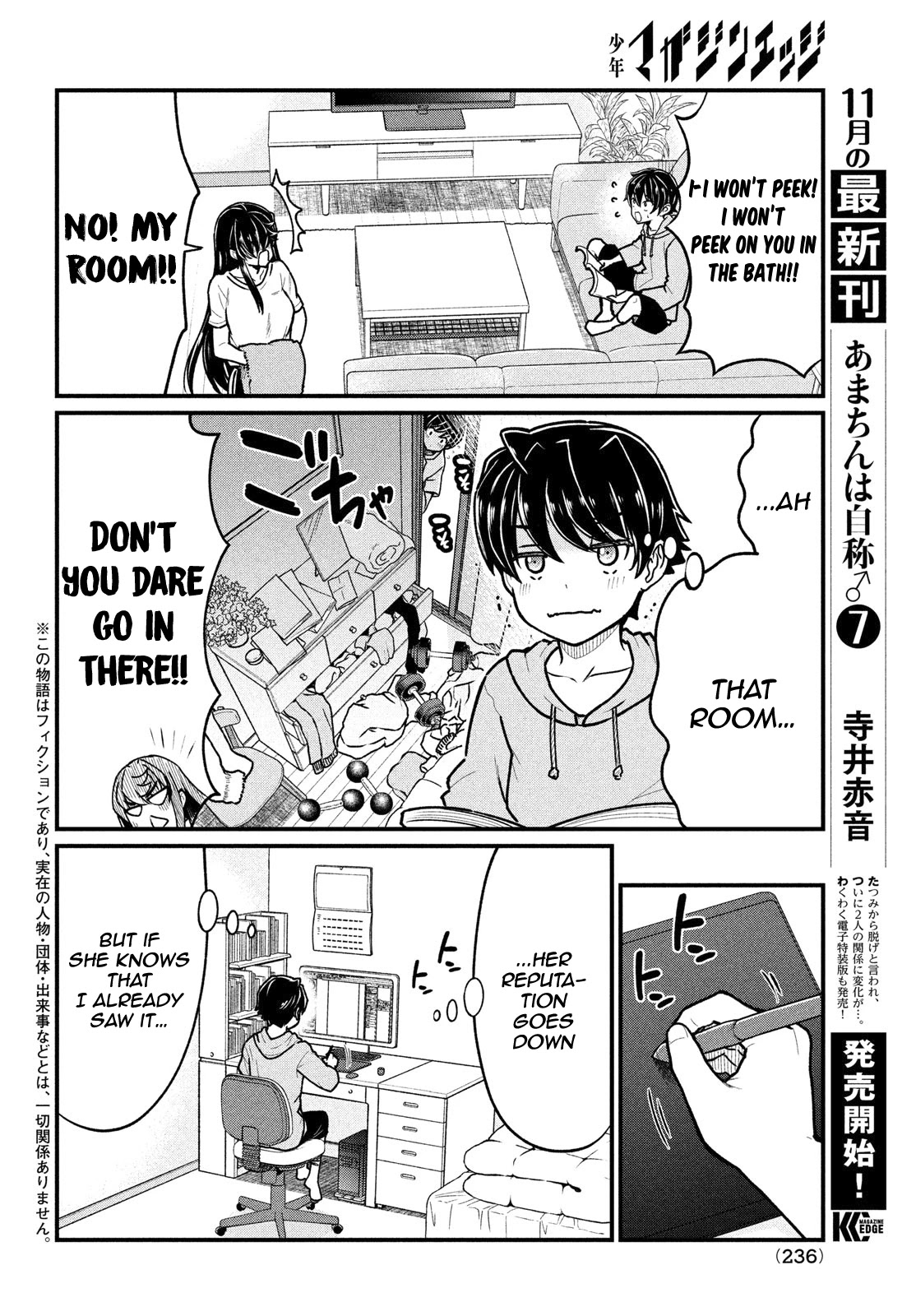 Ano Oni Kyōshi ga Boku no Ane ni Narundesuka? Chapter 4 page 3 - Chapter 4: Finding out the Secret of this Demon Teacher