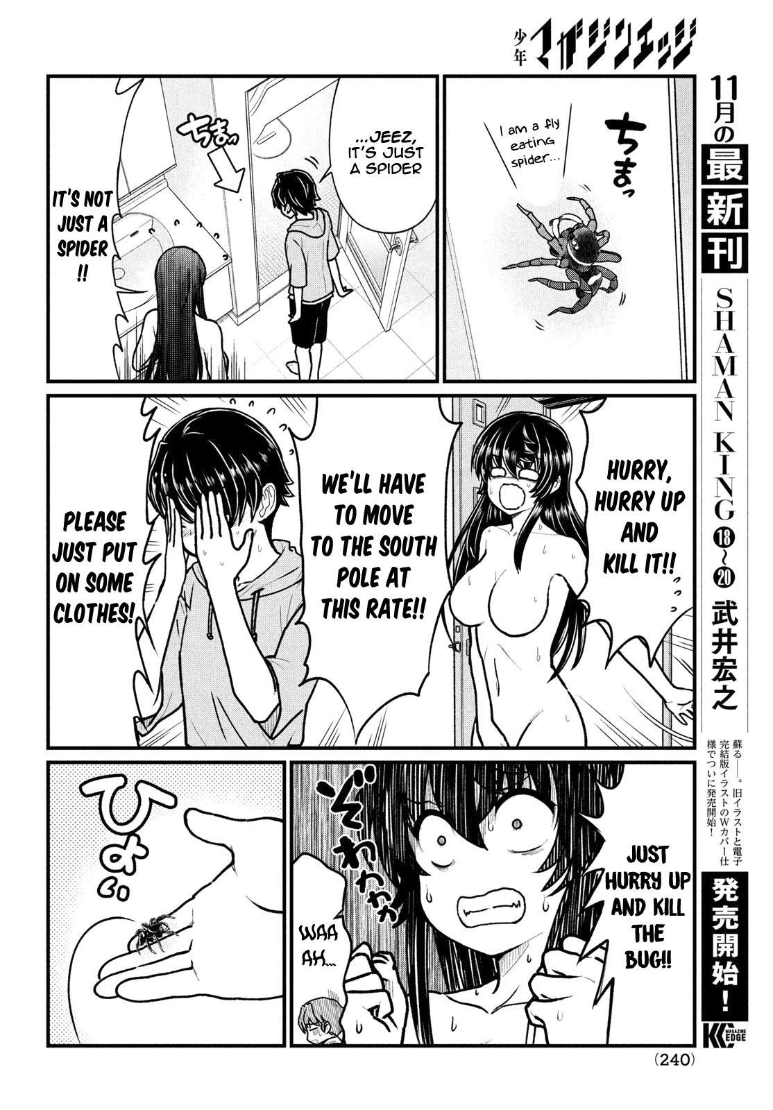 Ano Oni Kyōshi ga Boku no Ane ni Narundesuka? Chapter 4 page 7 - Chapter 4: Finding out the Secret of this Demon Teacher