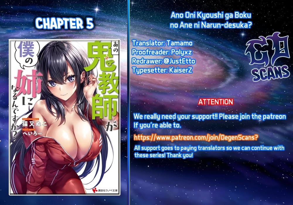 Ano Oni Kyōshi ga Boku no Ane ni Narundesuka? Chapter 5 page 1 - Chapter 5