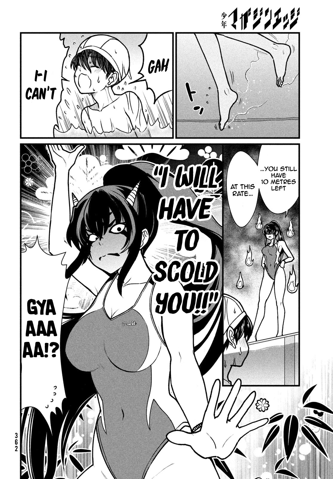 Ano Oni Kyōshi ga Boku no Ane ni Narundesuka? Chapter 5 page 11 - Chapter 5