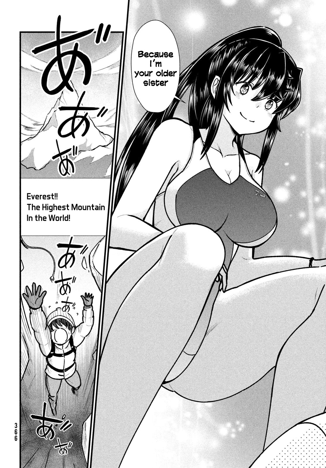 Ano Oni Kyōshi ga Boku no Ane ni Narundesuka? Chapter 5 page 15 - Chapter 5