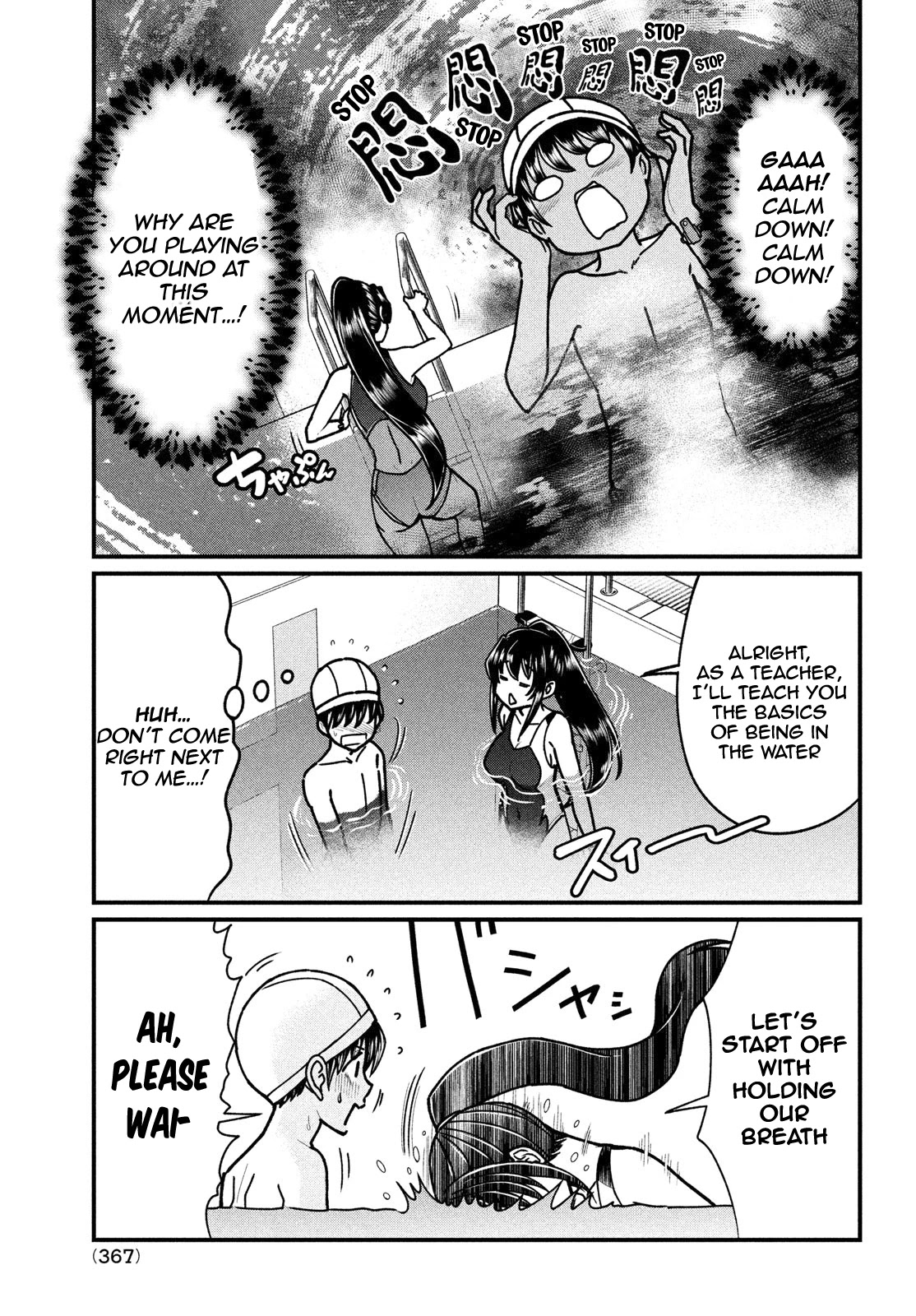 Ano Oni Kyōshi ga Boku no Ane ni Narundesuka? Chapter 5 page 16 - Chapter 5