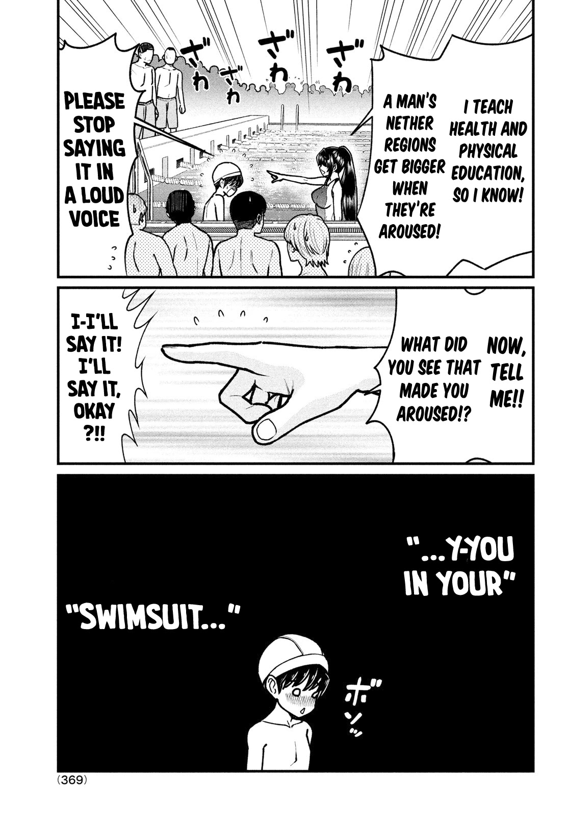 Ano Oni Kyōshi ga Boku no Ane ni Narundesuka? Chapter 5 page 18 - Chapter 5