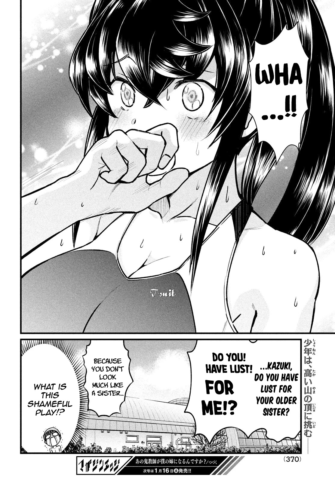 Ano Oni Kyōshi ga Boku no Ane ni Narundesuka? Chapter 5 page 19 - Chapter 5