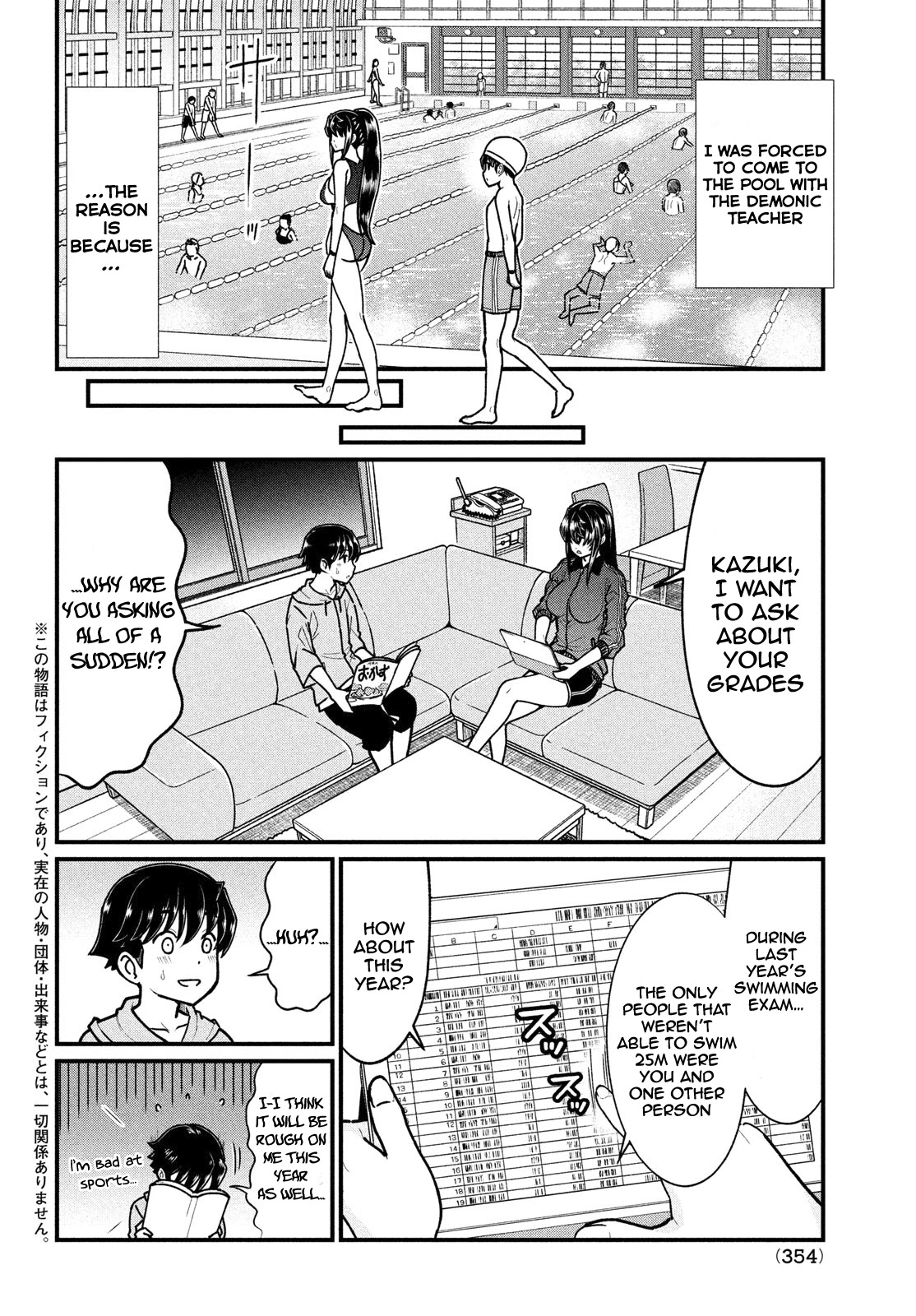 Ano Oni Kyōshi ga Boku no Ane ni Narundesuka? Chapter 5 page 3 - Chapter 5