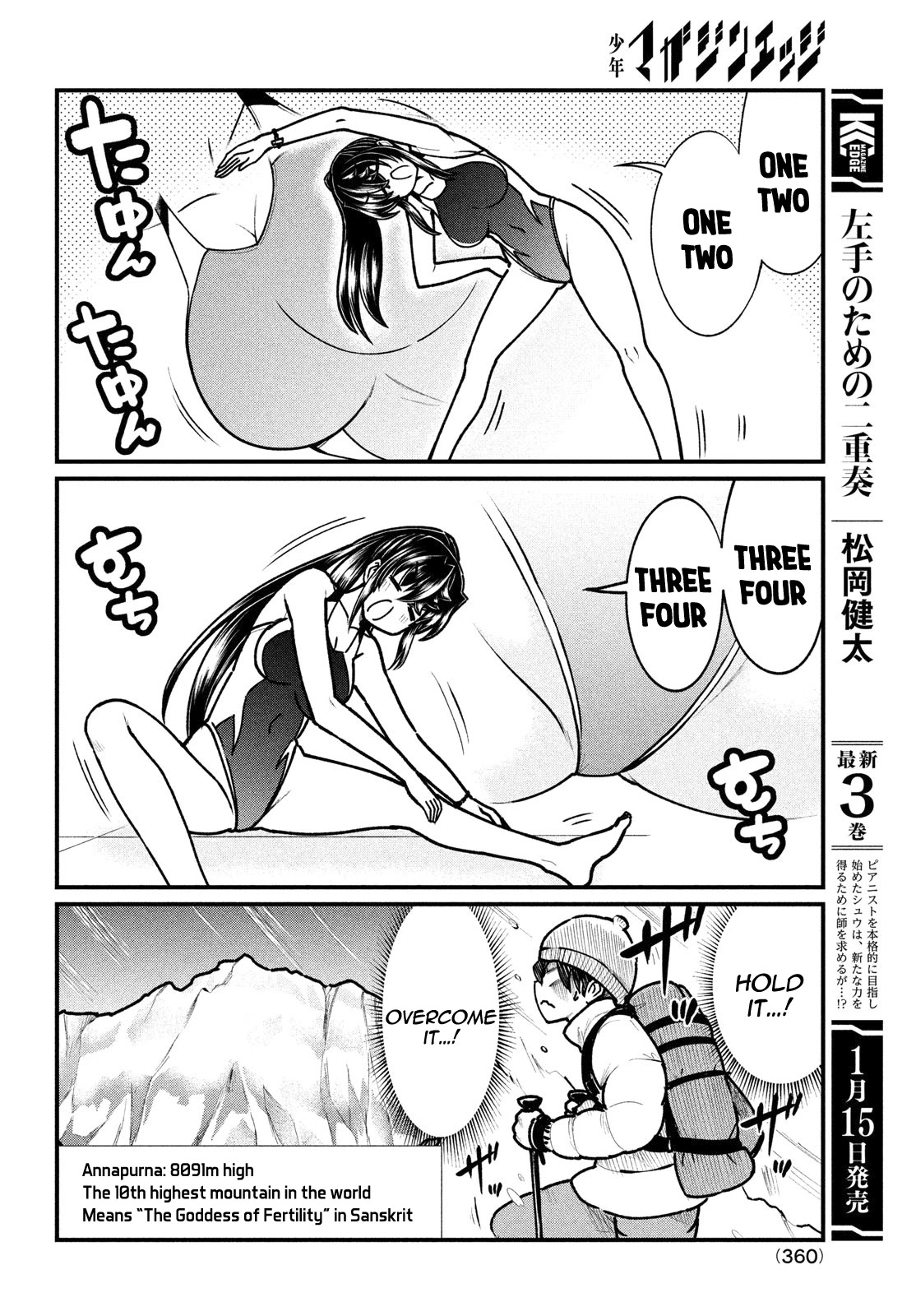 Ano Oni Kyōshi ga Boku no Ane ni Narundesuka? Chapter 5 page 9 - Chapter 5