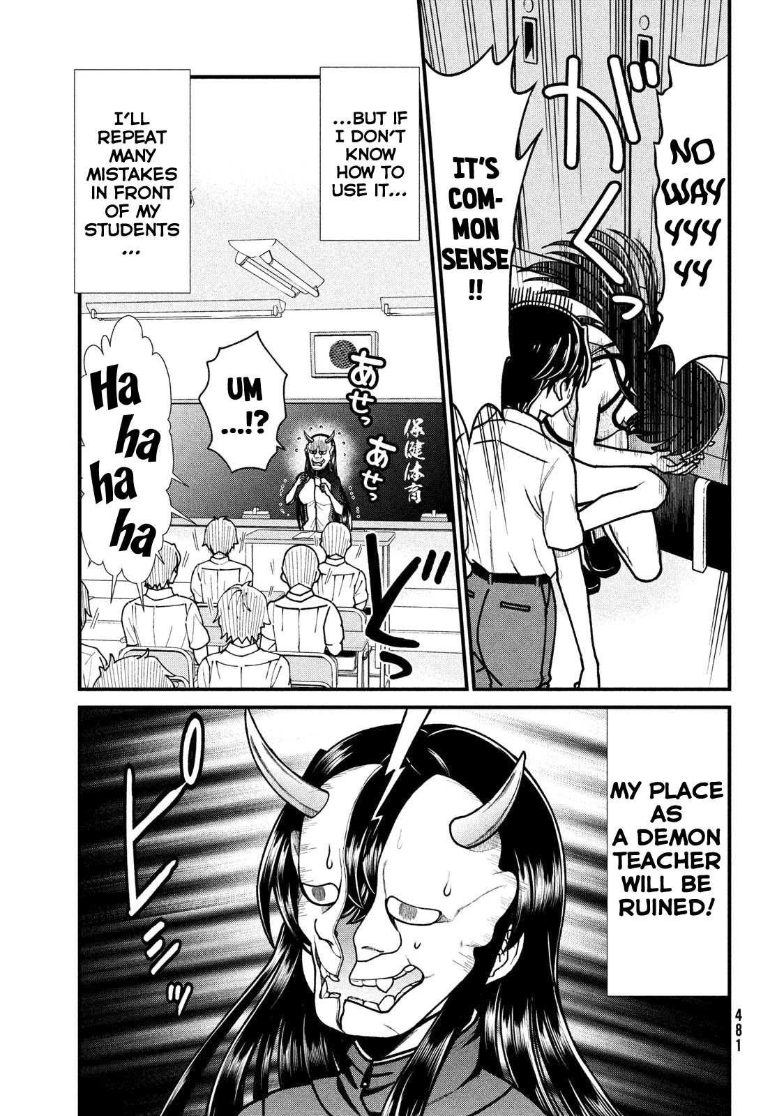 Ano Oni Kyōshi ga Boku no Ane ni Narundesuka? Chapter 7 page 12 - Chapter 7: I "studied" with that demon teacher