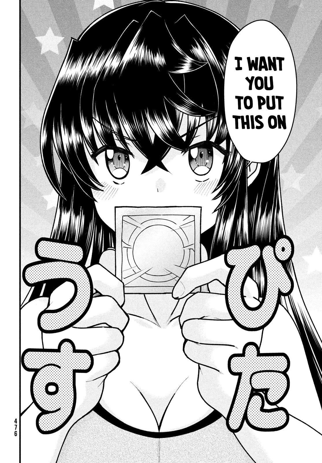 Ano Oni Kyōshi ga Boku no Ane ni Narundesuka? Chapter 7 page 7 - Chapter 7: I "studied" with that demon teacher