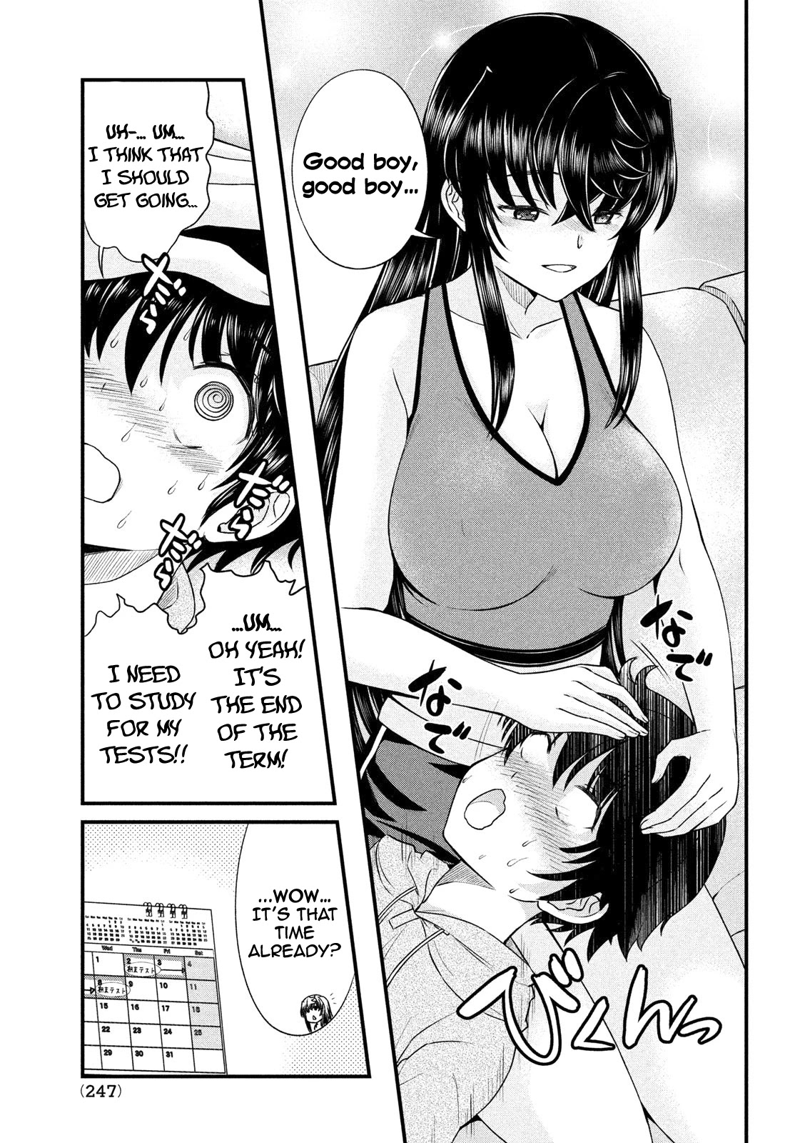 Ano Oni Kyōshi ga Boku no Ane ni Narundesuka? Chapter 8 page 20 - Chapter 8: I fought with the demon teacher